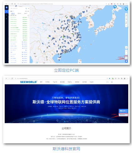 斯沃德「智能客服小D」上線啦，更快更精準為您解憂！